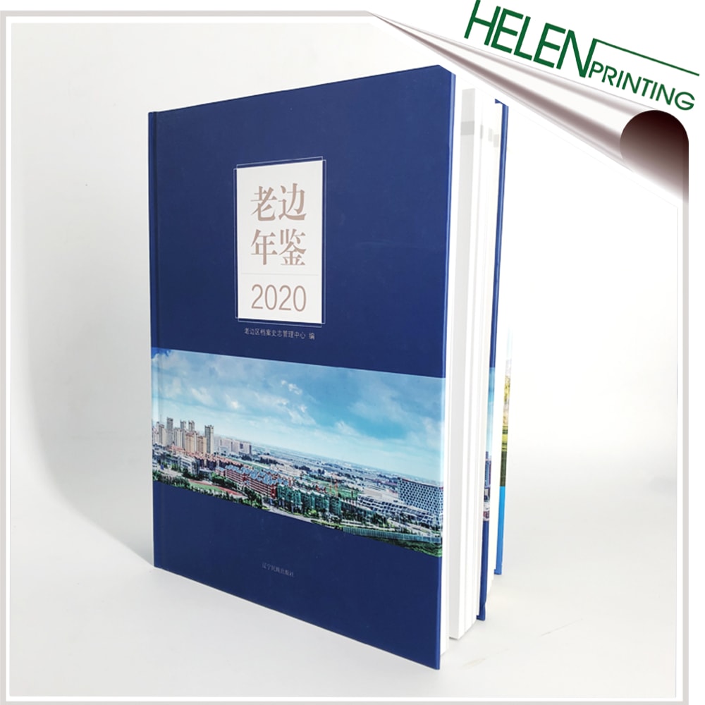 年鑒出版書(shū)籍印刷